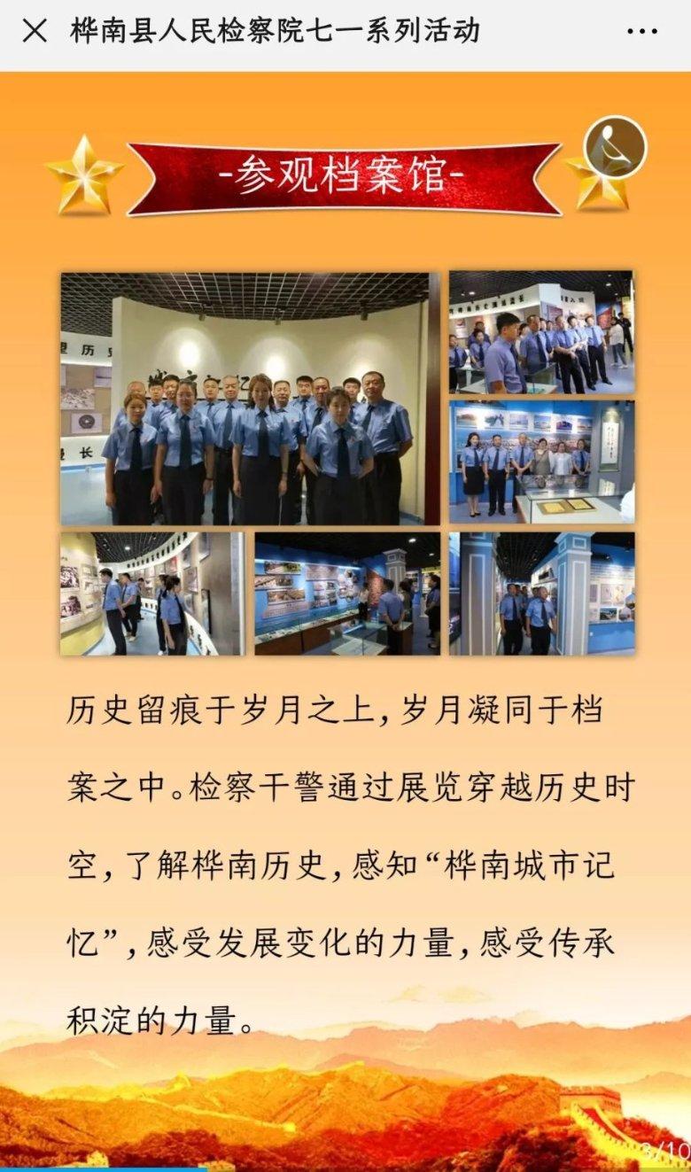 小猫钓鱼游戏龙王版有船